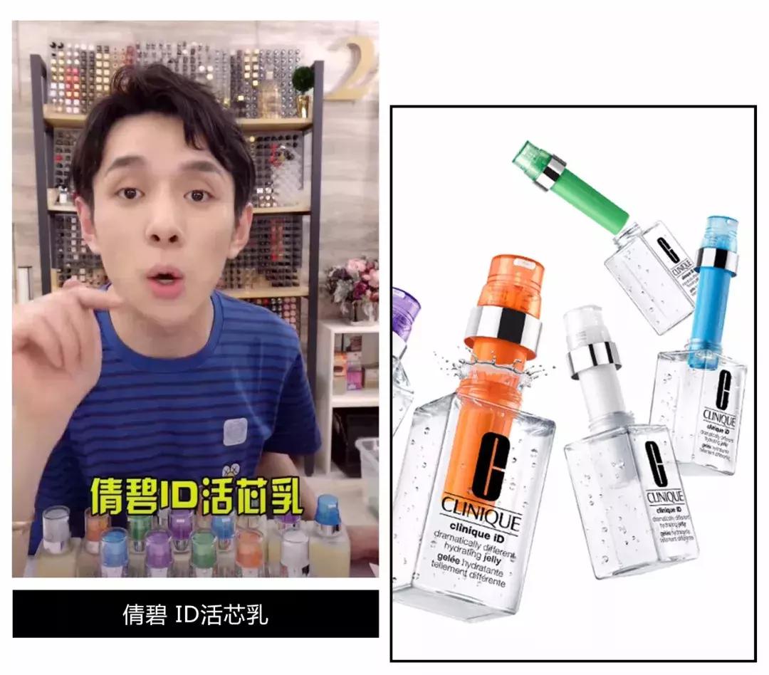 被李佳琦OMG吹上天的东西，其实真不好用