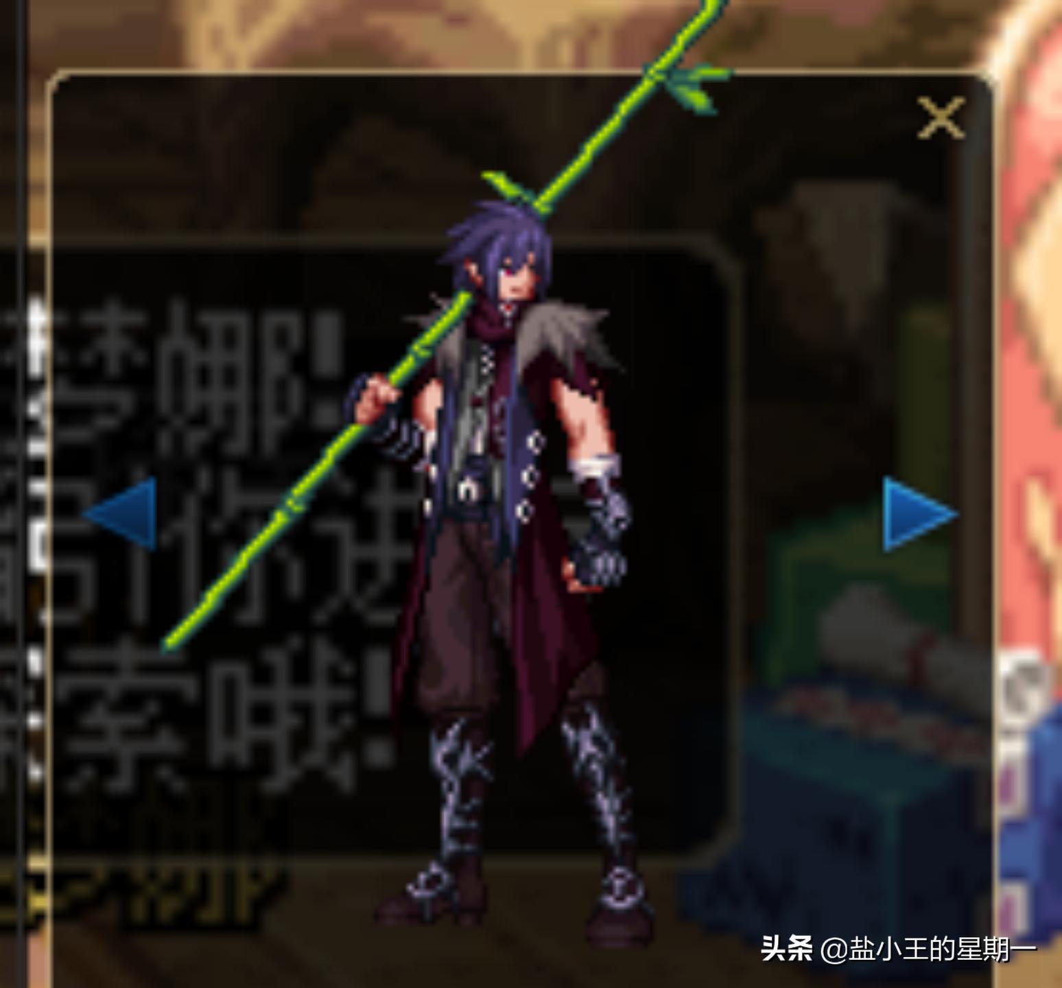 dnf暖暖党武器幻化,暖暖党武器幻化