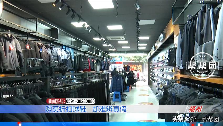 实体店买到二十多双假耐克,网上买的耐克鞋去哪鉴定