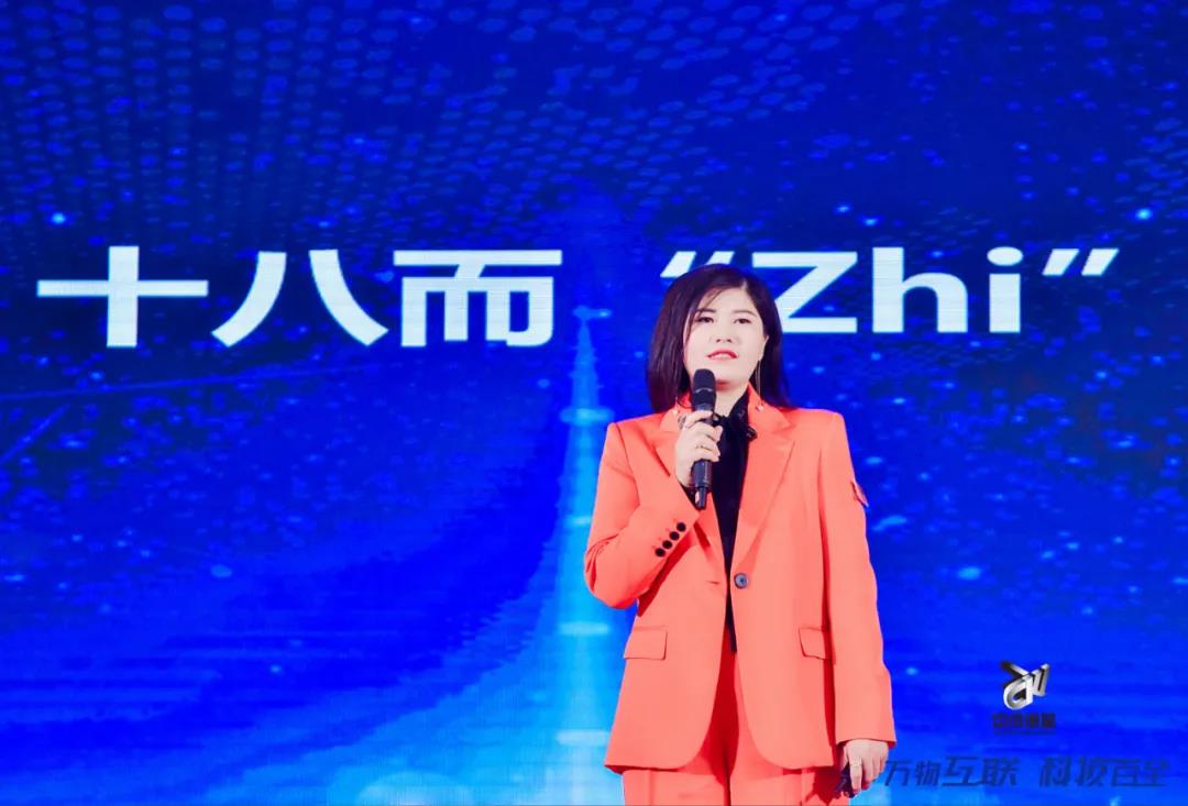 大事记|十八而ZHI