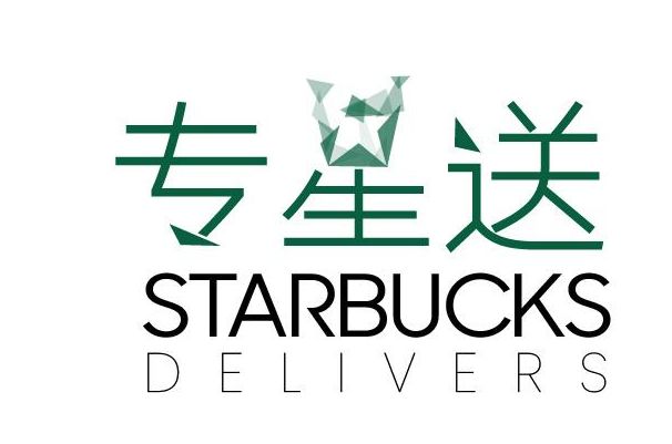 星巴克未来发展,星巴克做外送