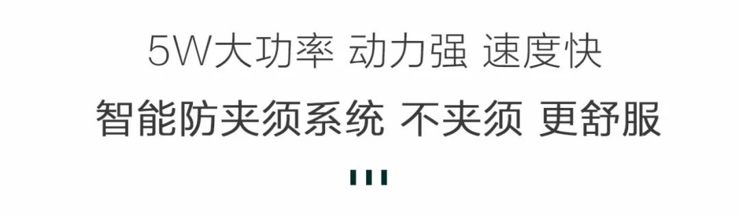 上线14天，成交28万台，男人买它都是为了面子