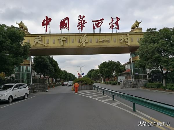 曾经的天下第一村负债400亿,耗资金6亿元烂尾酒店