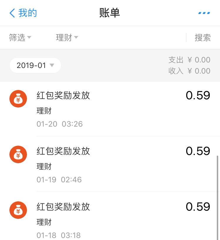马云的钱存进银行,马云的余额宝能存多少钱