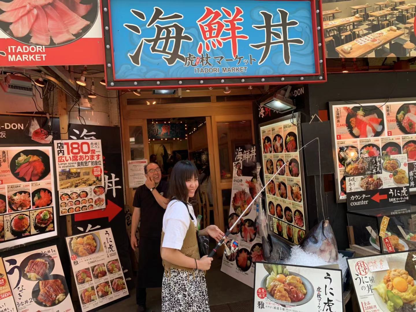 东京游记攻略,东京旅游指南攻略