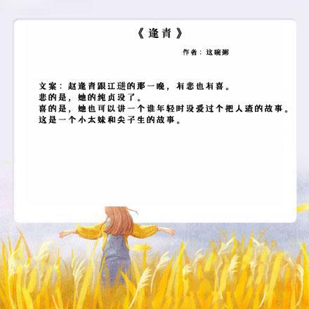 五本女追男小说,五本女追男的甜文