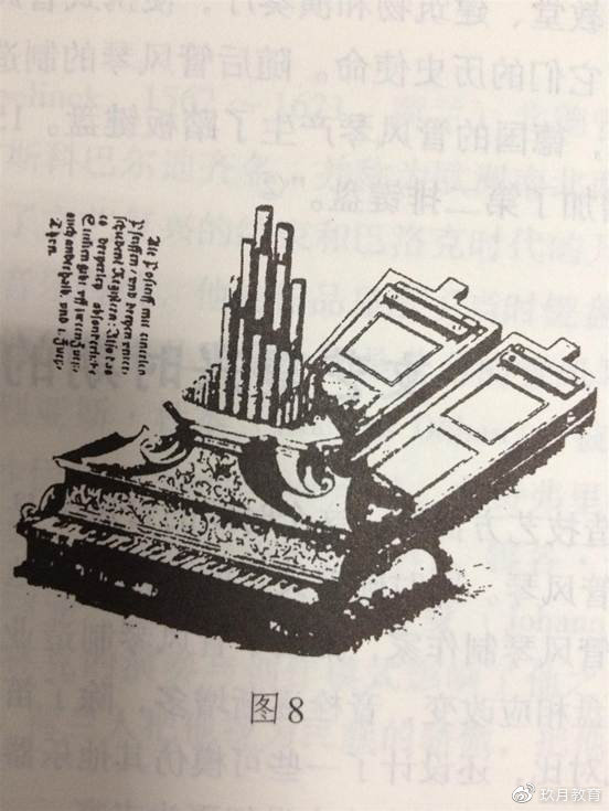 玖月奇迹乐器双排键,玖月奇迹双排键超能乐器