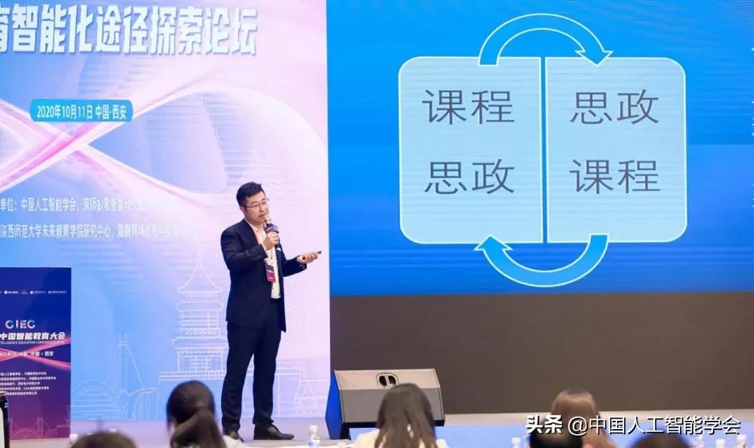 京师妙笔推出核心引擎“妙笔超脑”，用人工智能赋能教育变革创新