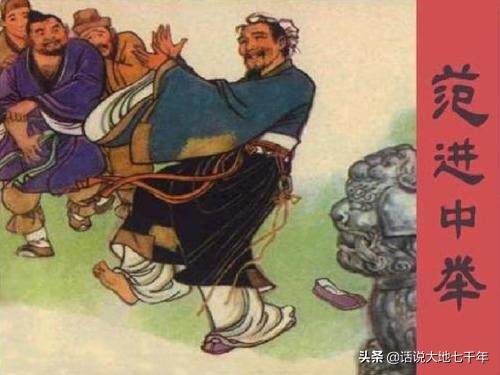 解元会元状元连中三元是什么意思,乡试解元省试会元殿试状元