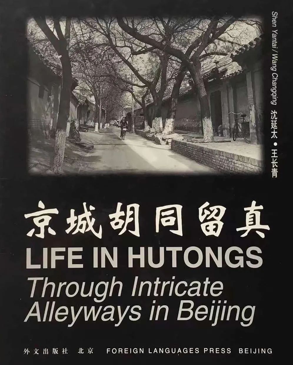 深深悼念|“长江全程摄影第一人”沈延太