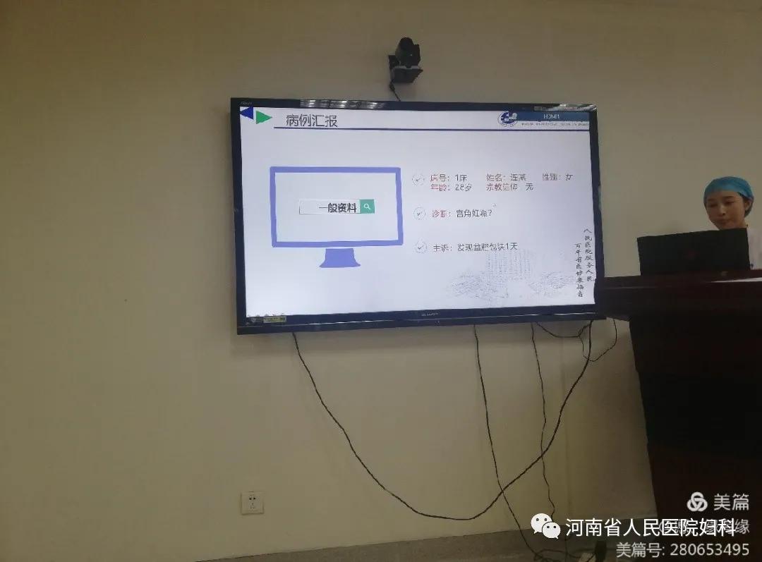 河南省人民医院妇科医生,河南省第三人民医院妇科怎么样