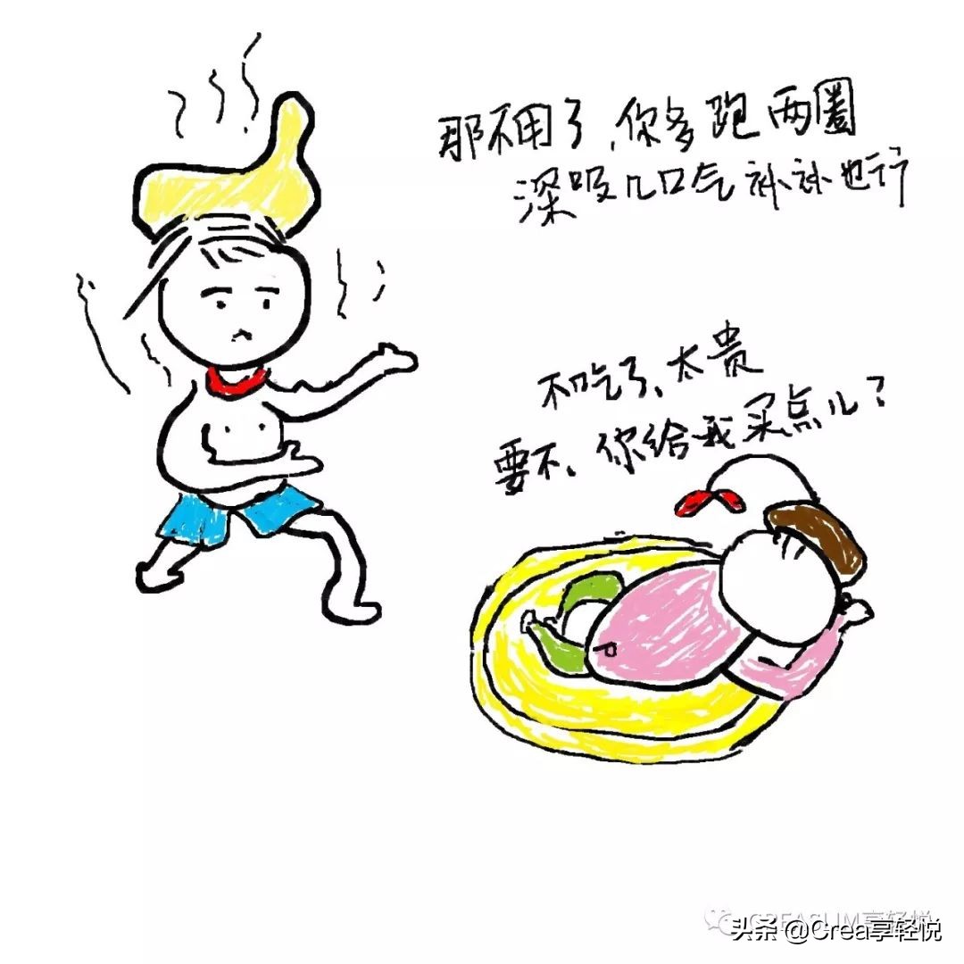 人参党参黄芪一起服用功效,人参和党参哪个补气效果好