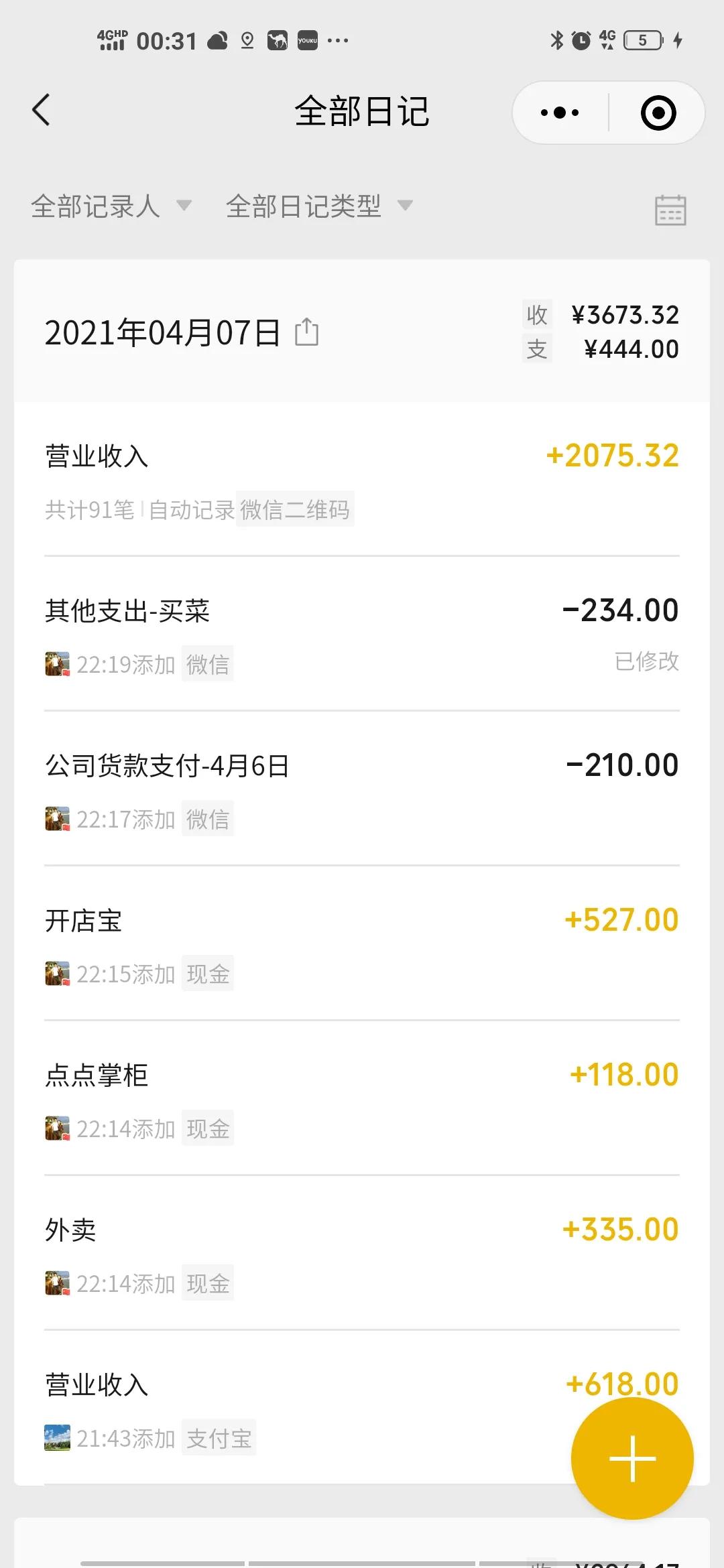 棒子桂林米粉出新品,棒子棒桂林米粉总店