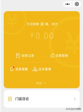 支付宝微信提现免手续费的方法,微信提现到支付宝要多少手续费