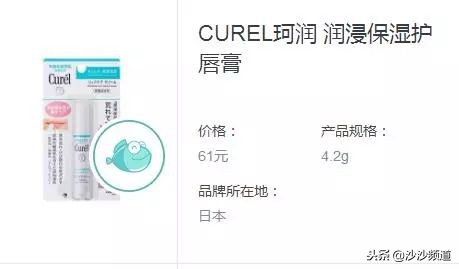 香港消委会润唇膏测评,香港消委会测评的润唇膏名单