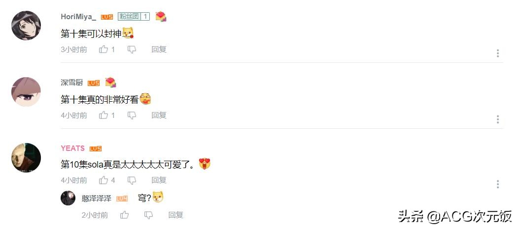 B站又出现介质问题?霸权新番被迫停更,剧情镜头都没毛病