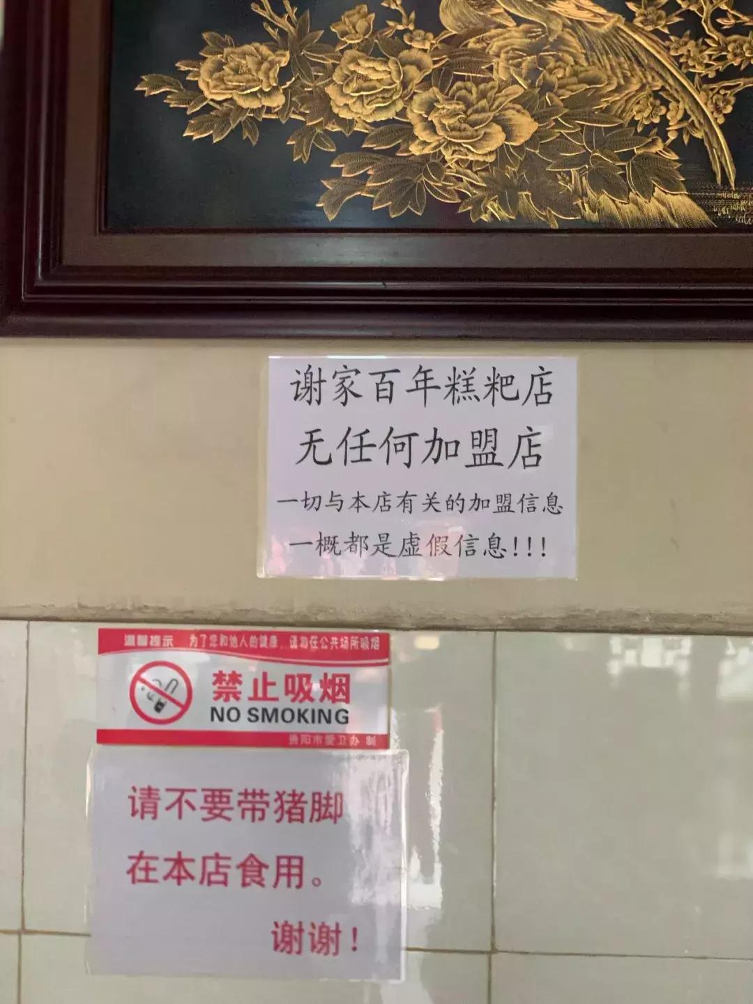 贵阳最好吃的糕粑稀饭,贵阳青岩糕粑稀饭成品