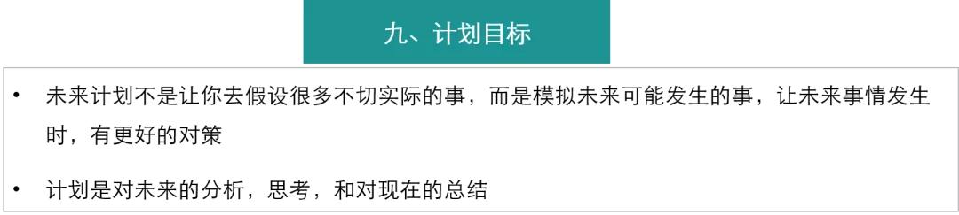 旅游项目商业计划书范文完整版,酒店行业商业计划书范文完整版