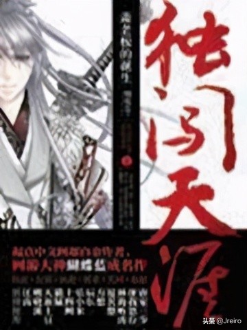 对蝴蝶蓝几本网游小说的看法,蝴蝶蓝好看的网游小说