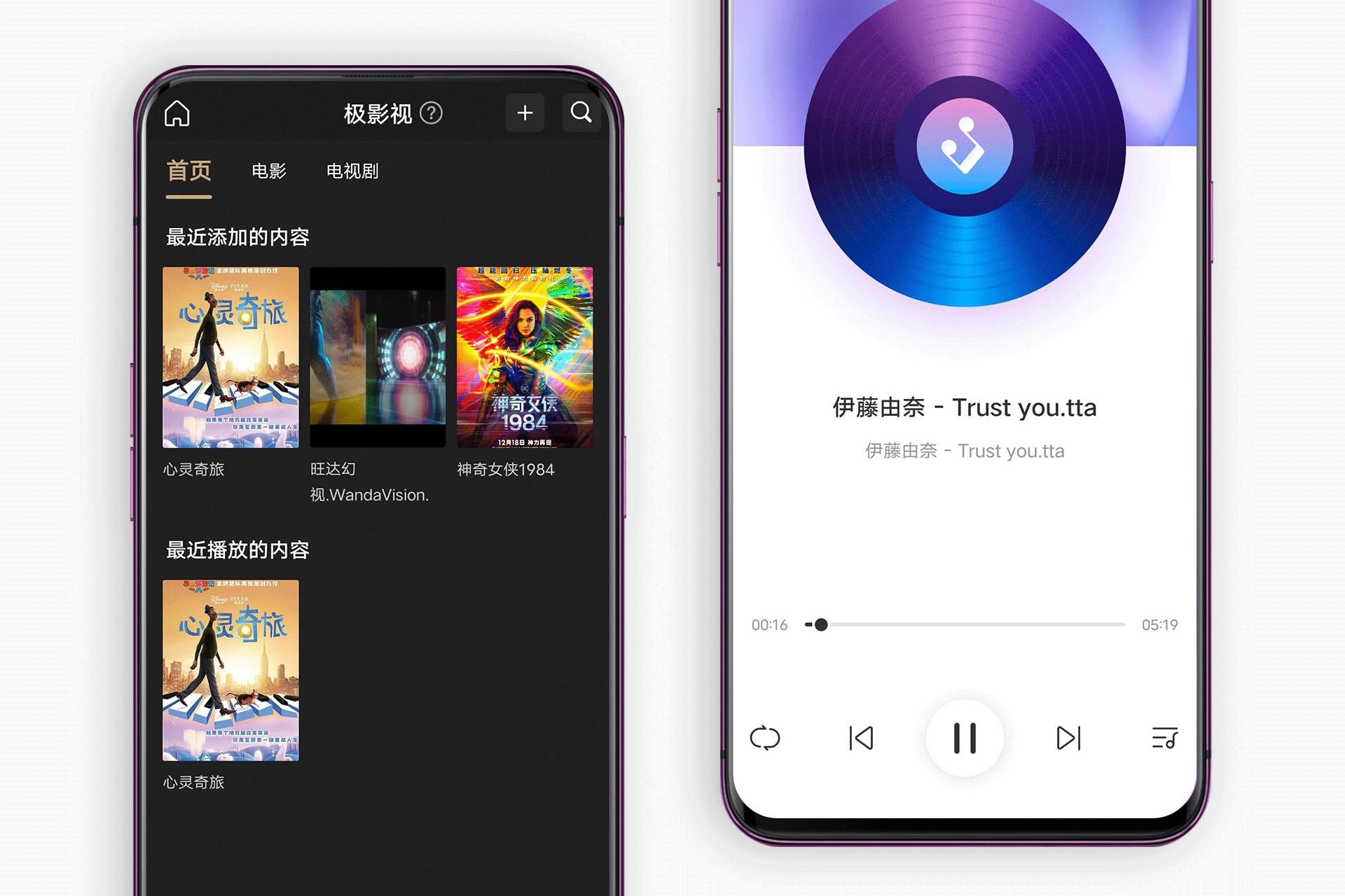 极空间私有云z4pro和z2,极空间私有云z2跟z4的区别