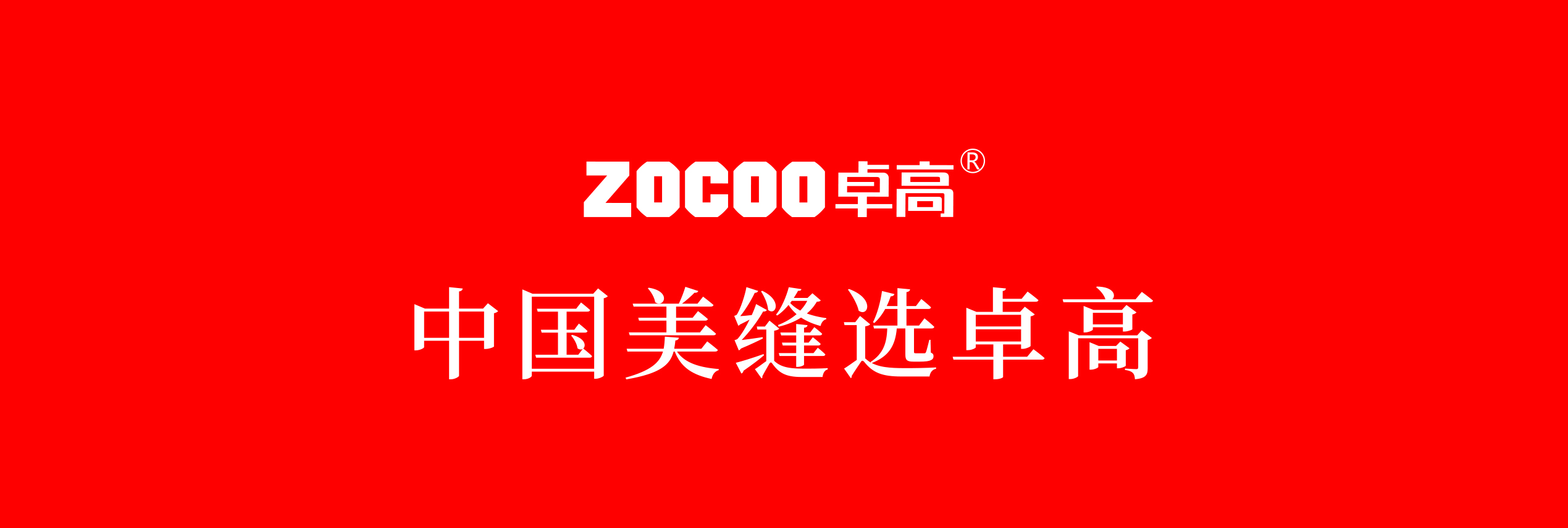 美缝剂十大品牌排名官方,美缝剂十大品牌排名立邦