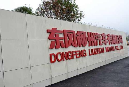 柳州这几年未来怎么发展,柳州的发展何去何从了