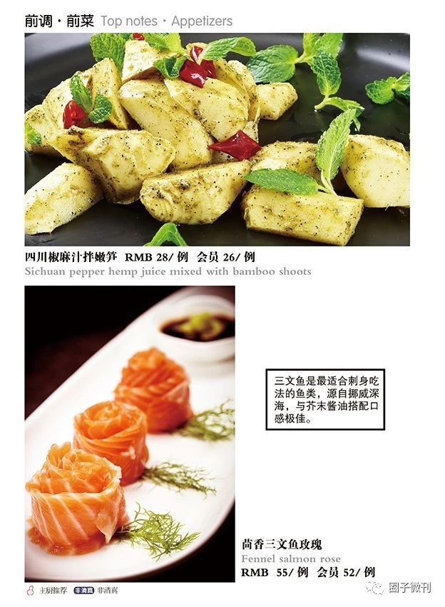 雅韵流光的茉莉餐厅,不彰显,自芬芳