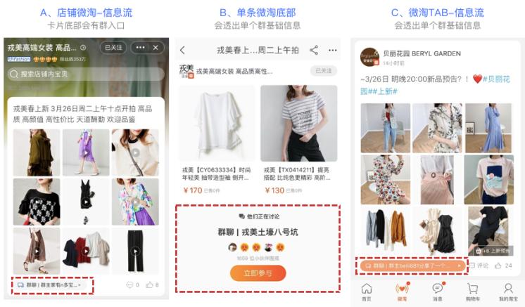 淘宝直播引流十大方法技巧,淘宝直播的引流方法和技巧