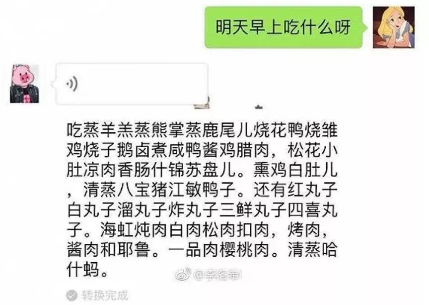 天津人全国口碑,天津人能有多俏皮