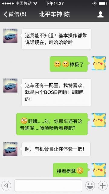 名爵hs怎么样值不值得买,买名爵hs的十大忠告