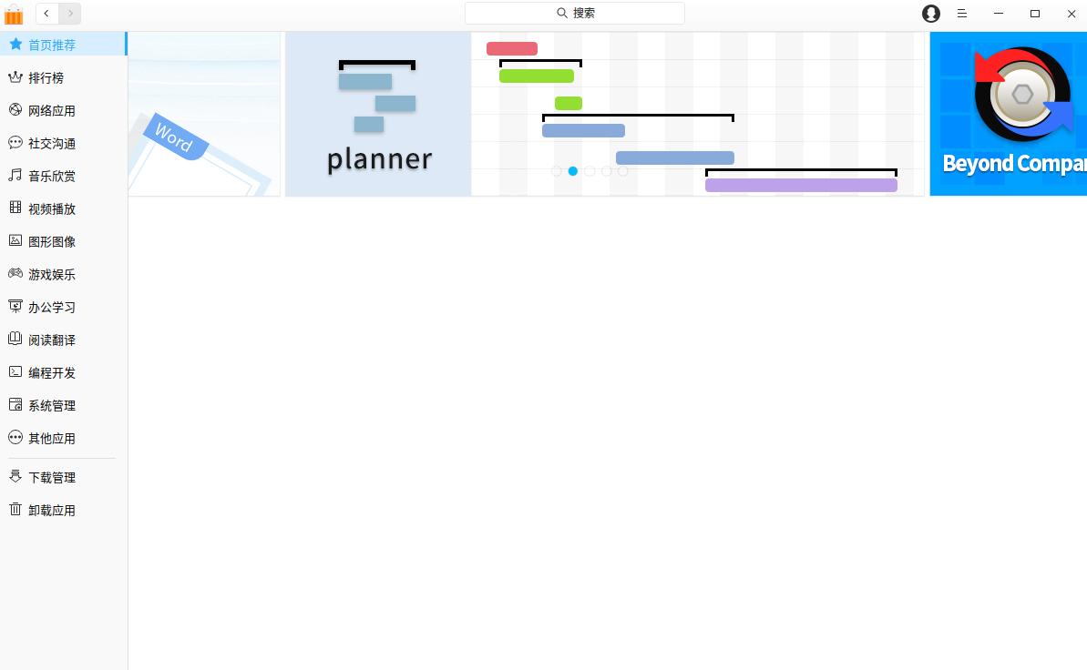 国产统一操作系统uos正式版发布,光威ssd悍将和羿pro哪个好