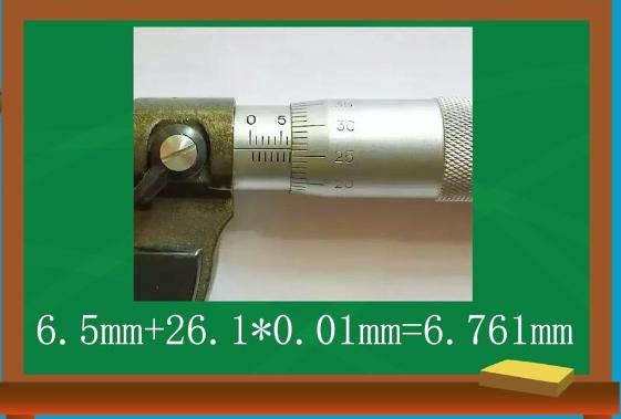 螺旋测微器千分尺的读数,螺旋千分尺的使用方法和读数