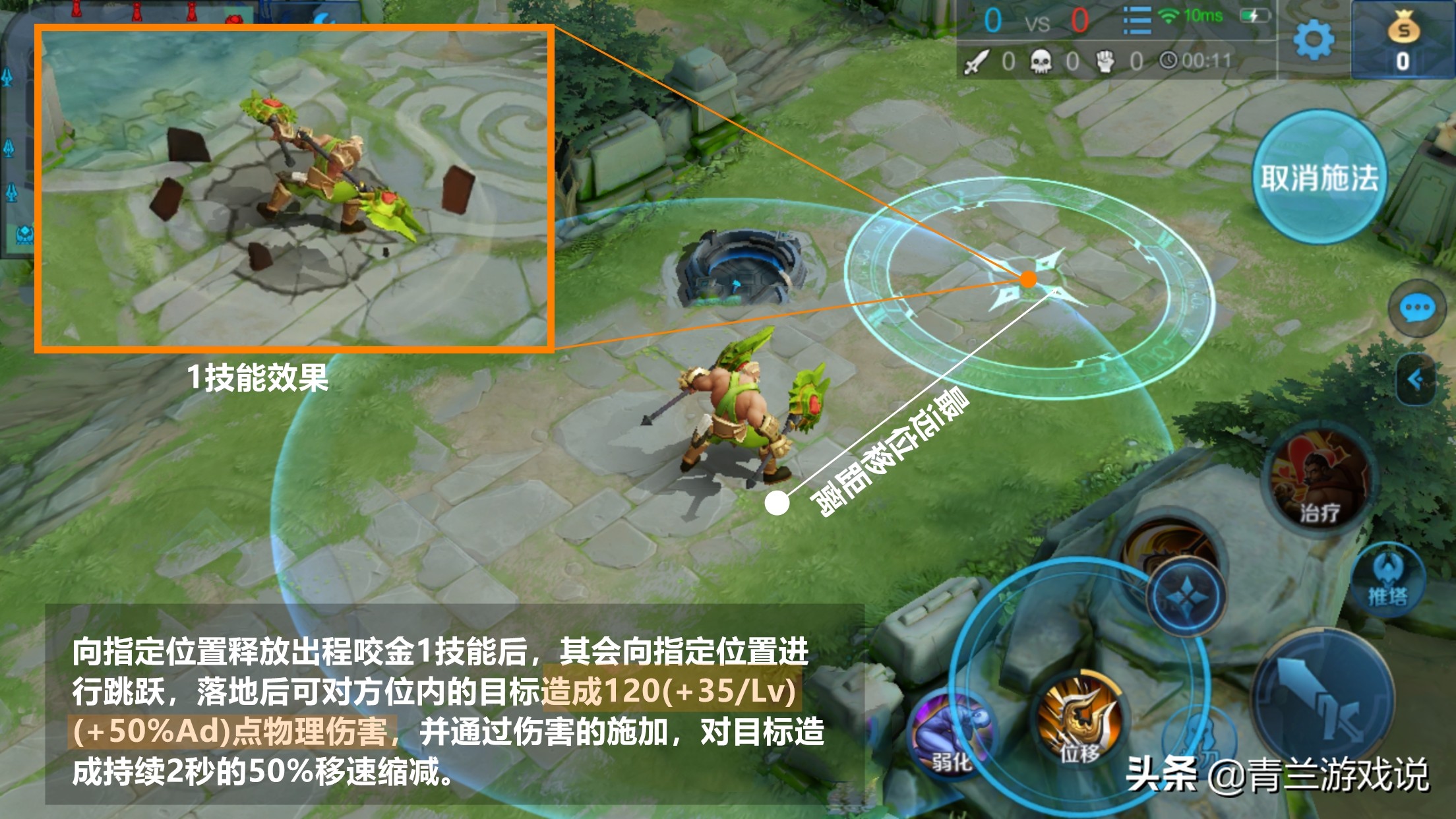 王者荣耀程咬金辅助怎么打,带线牵制程咬金怎么破