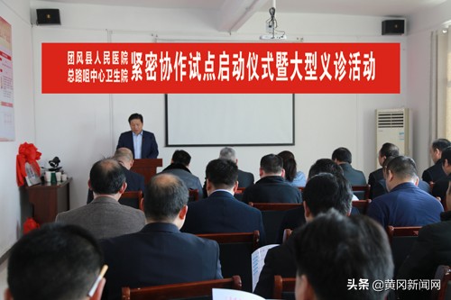 「团风县建设县域紧密型医共体探访之三」走在希望的田野上——团风县人民医院总路咀院区建设纪实