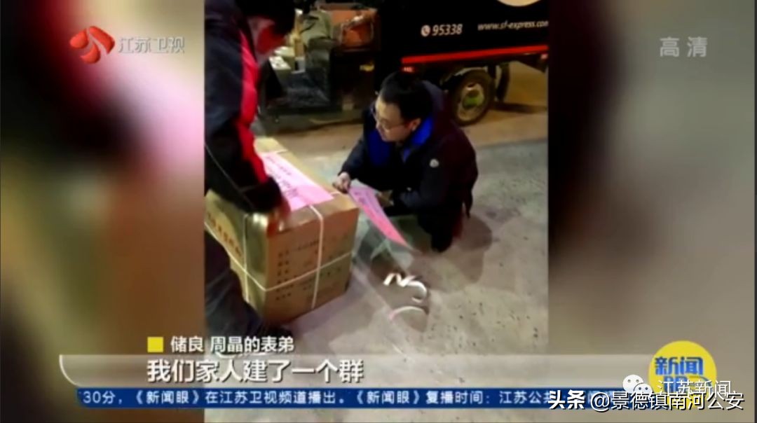 这封寄往武汉的“家书”只有8个字，却重达29斤！里面装的全是这个