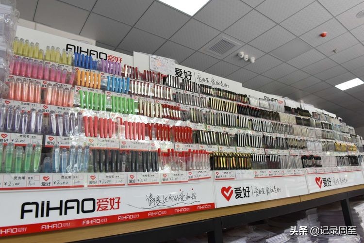 诚信文体中心过年关不关门,周至文体店