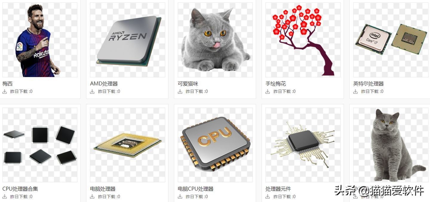 ppt素材图片免抠图,免费ppt海报素材网站