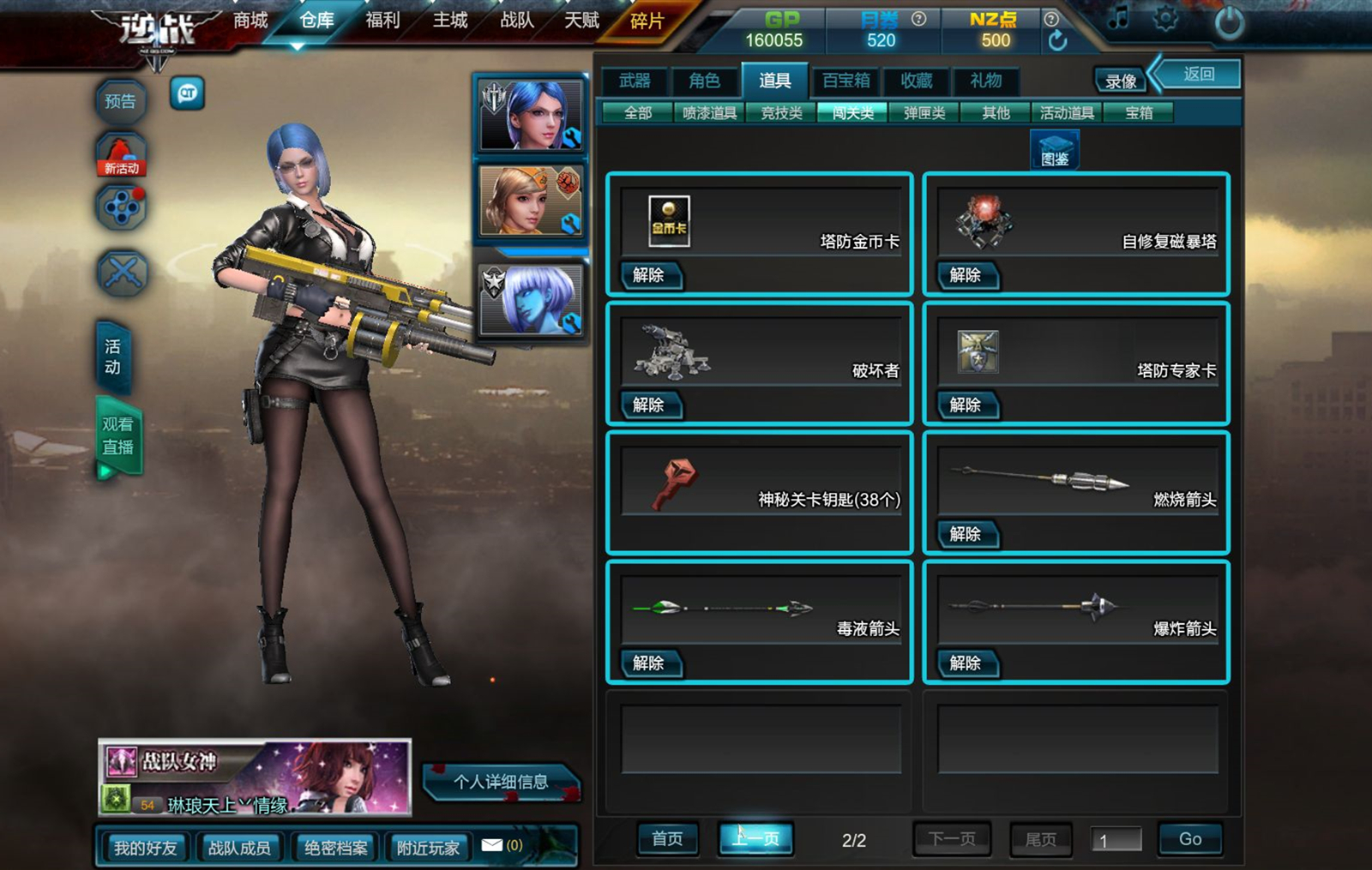 被誉为腾讯最良心的工作室，却因为过于良心，被隔壁的天美给吞了