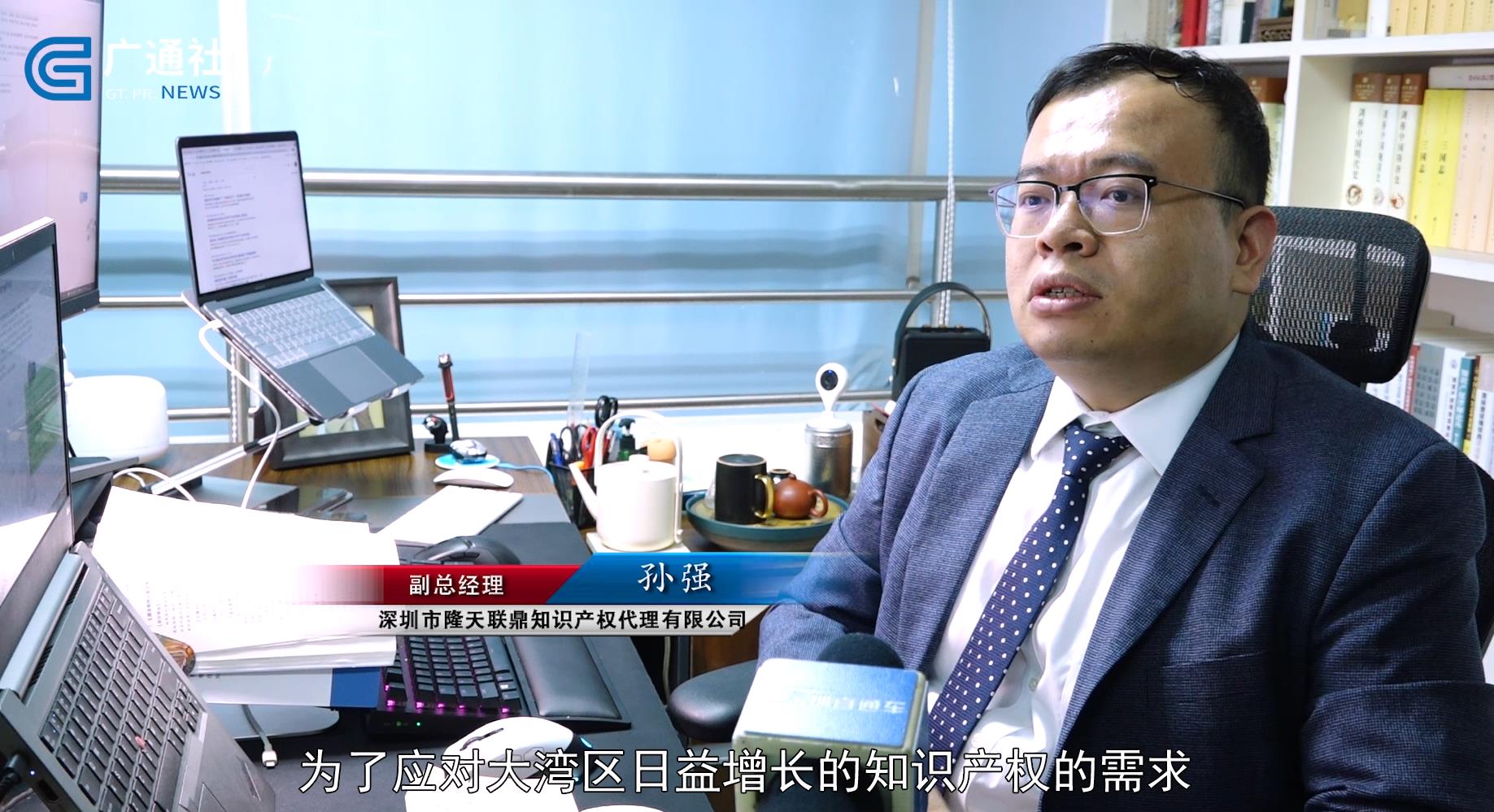 娣卞湷鐢佃鍙版繁鍦崇洿閫氳溅鏍忕洰,娣卞湷闅嗗ぉ鑱旈紟鐭ヨ瘑浜ф潈