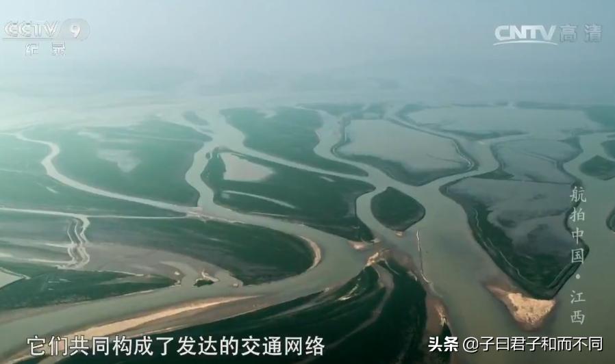 航拍中国江西完整版,航拍中国鄱阳湖