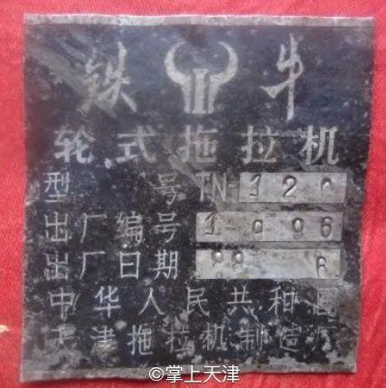 天津天拖推荐,天津天拖厂