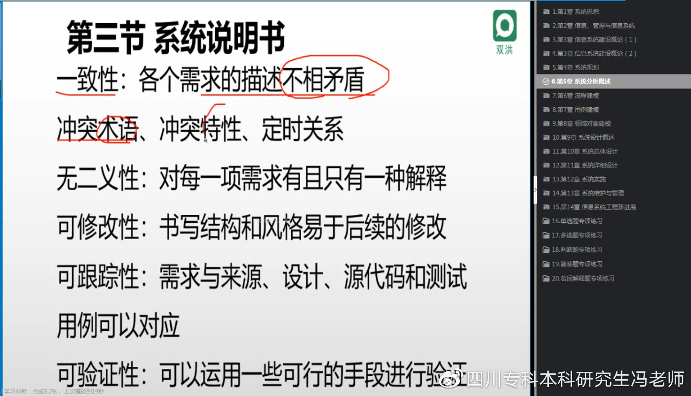 计算机类自考专业,计算机自考本科怎么选