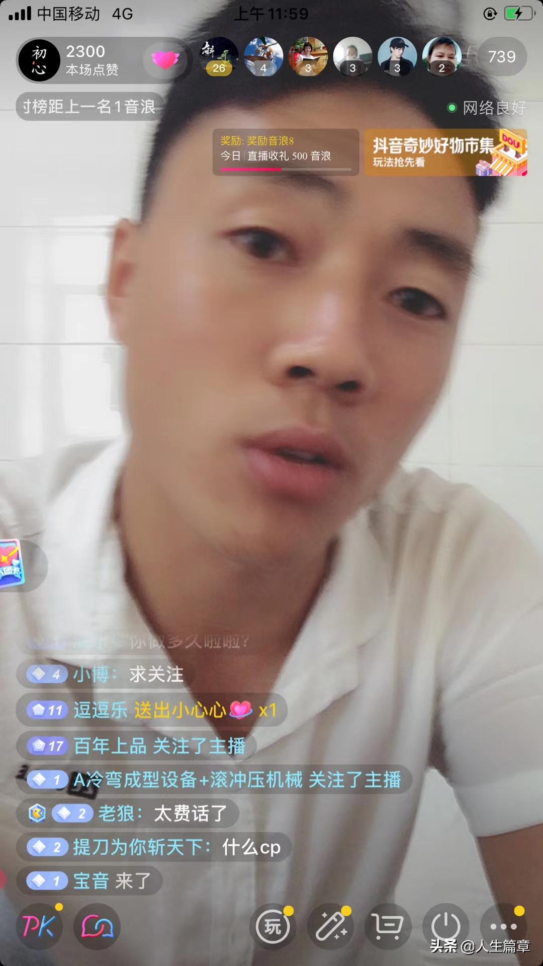 90后农村小伙负债20万,负债千万后的农村小伙翻身之路