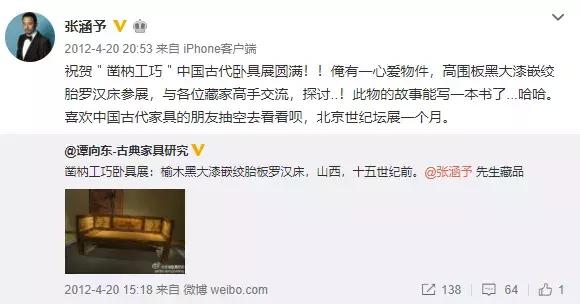 张涵予在娱乐圈的地位,张涵予拍摄听大爷现场唱歌