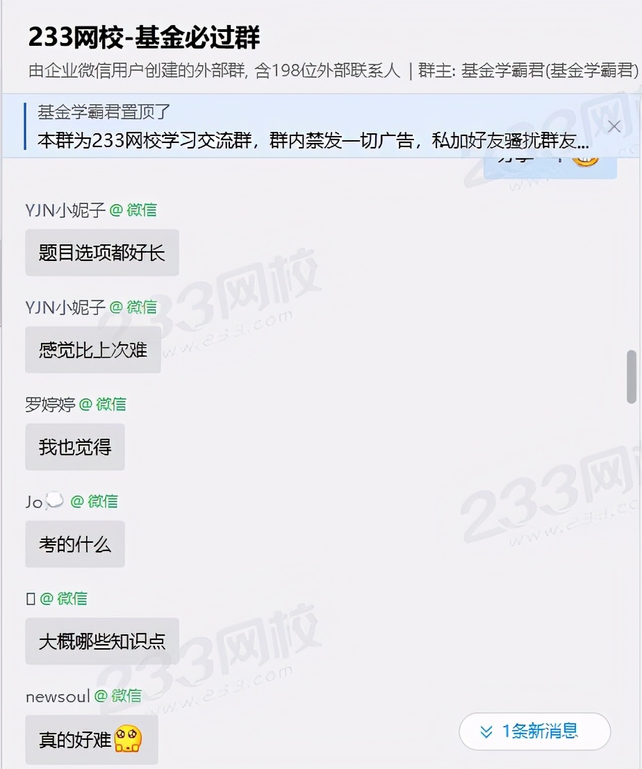 基金从业资格考试成绩,怎样才能通过基金从业资格考试