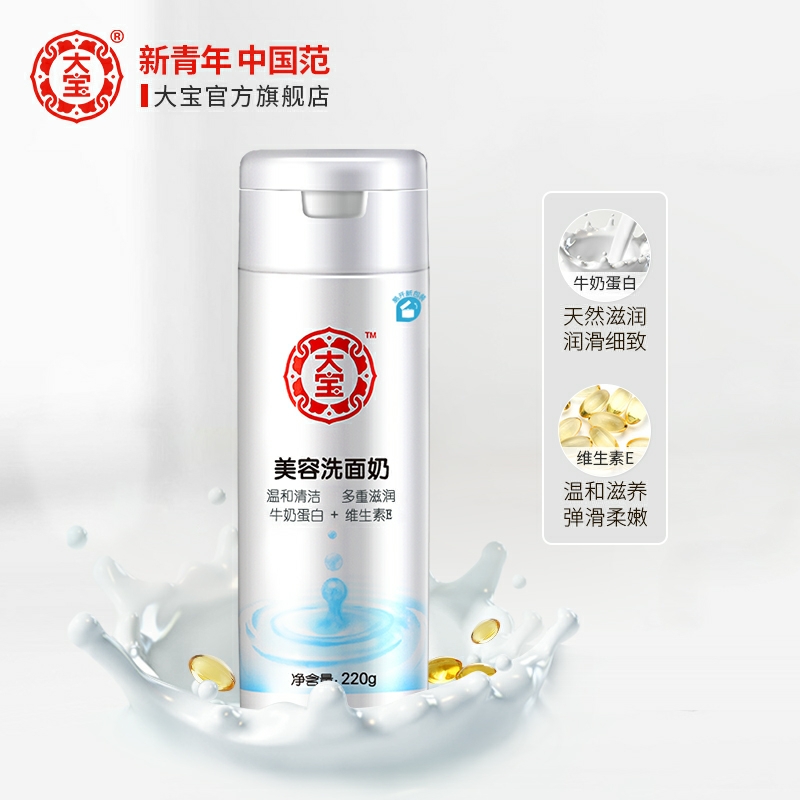 三十年品质如一创百年品牌,国货崛起好用的国货护肤品