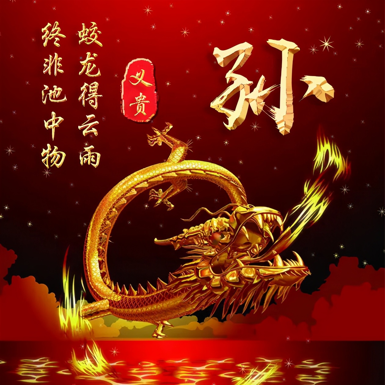 卢姓氏头像大全2023最新版的,姓氏头像60张有你的名字吗