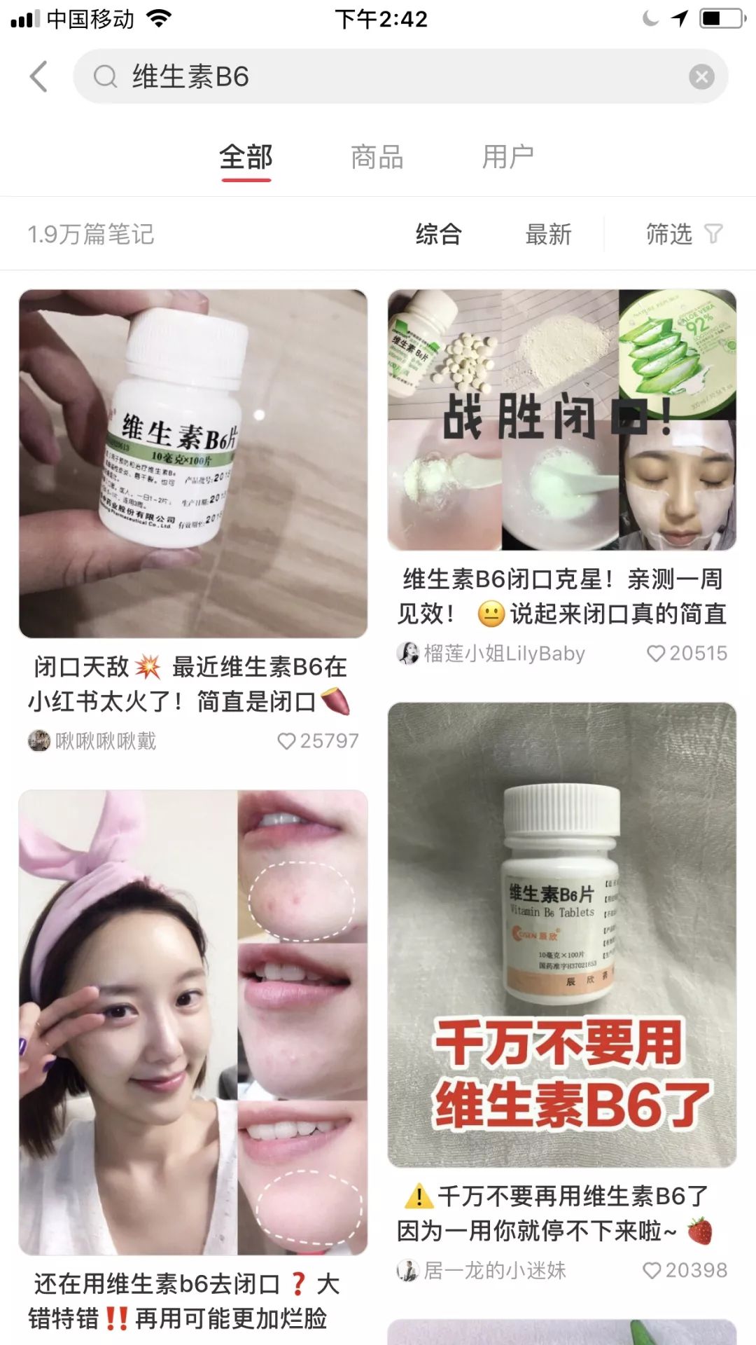 什么?让我拿马应龙涂脸?还说对能消黑眼圈?!