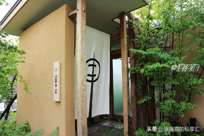 日本国宝级甜品大师小山进是谁,日本烘焙大师小山进