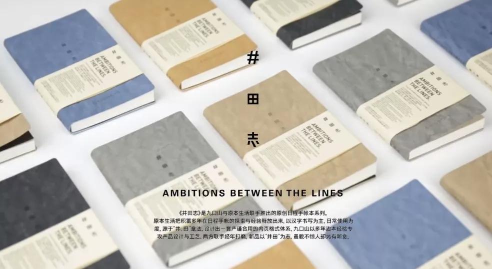 文具安利2019年,年度国产文具安利